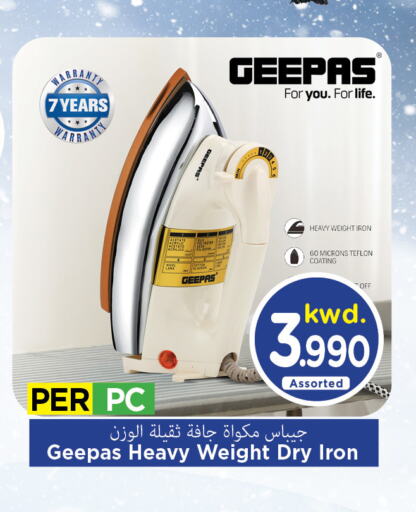 GEEPAS Ironbox  in Mark & Save in Kuwait - Ahmadi Governorate