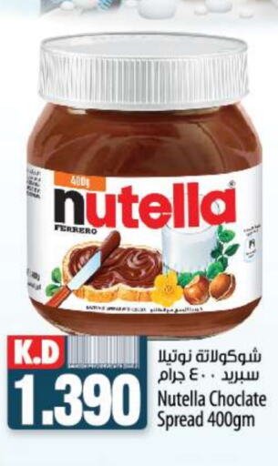 NUTELLA Chocolate Spread  in Mango Hypermarket  in Kuwait - Jahra Governorate