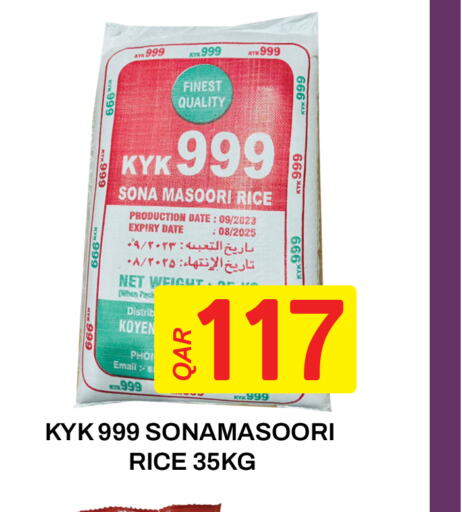  Masoori Rice  in Majlis Shopping Center in Qatar - Doha