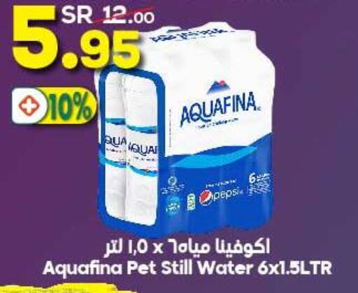 AQUAFINA   in Dukan in KSA, Saudi Arabia, Saudi - Mecca