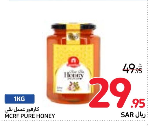  Honey  in Carrefour in KSA, Saudi Arabia, Saudi - Al Khobar