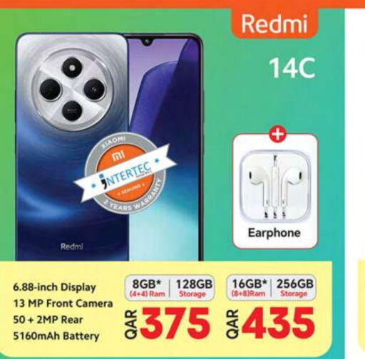 REDMI   in Ansar Gallery in Qatar - Al Rayyan