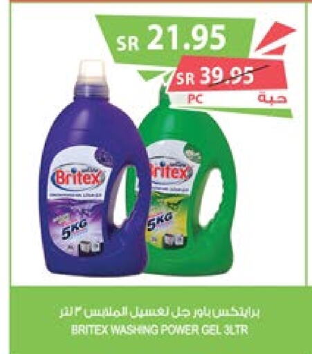  Detergent  in Farm  in KSA, Saudi Arabia, Saudi - Najran