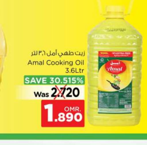  Cooking Oil  in Nesto Hyper Market   in Oman - Muscat