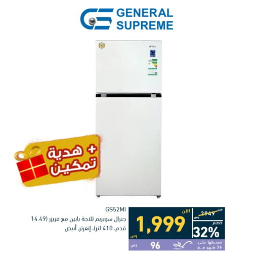  Refrigerator  in Tamkeen in KSA, Saudi Arabia, Saudi - Dammam