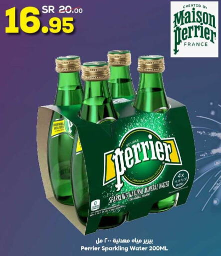 PERRIER   in Dukan in KSA, Saudi Arabia, Saudi - Mecca