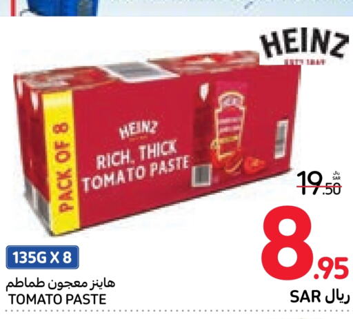 HEINZ Tomato Paste  in Carrefour in KSA, Saudi Arabia, Saudi - Medina