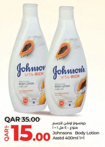 JOHNSONS Body Lotion & Cream  in LuLu Hypermarket in Qatar - Al Shamal