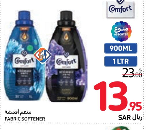 COMFORT Softener  in Carrefour in KSA, Saudi Arabia, Saudi - Sakaka