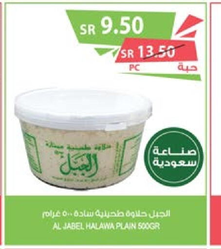  طحينة & حلاوة  in المزرعة in مملكة العربية السعودية, السعودية, سعودية - عرعر