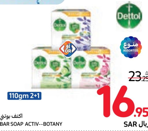 DETTOL   in Carrefour in KSA, Saudi Arabia, Saudi - Sakaka