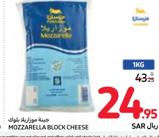  Mozzarella  in Carrefour in KSA, Saudi Arabia, Saudi - Sakaka