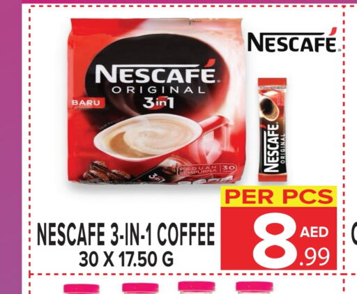 NESCAFE Coffee  in دي ستار متجر متعدد الأقسام.ذ.م.م in الإمارات العربية المتحدة , الامارات - دبي