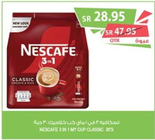 NESCAFE Coffee  in Farm  in KSA, Saudi Arabia, Saudi - Al Bahah