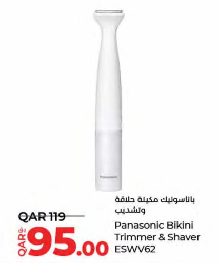 PANASONIC Hair Remover   in LuLu Hypermarket in Qatar - Umm Salal