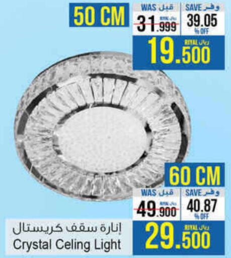    in A & H in Oman - Muscat