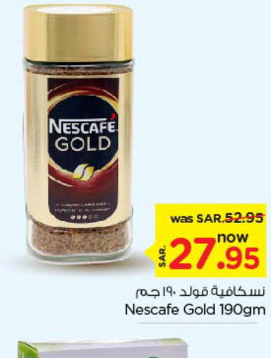 NESCAFE GOLD Coffee  in Nesto in KSA, Saudi Arabia, Saudi - Dammam