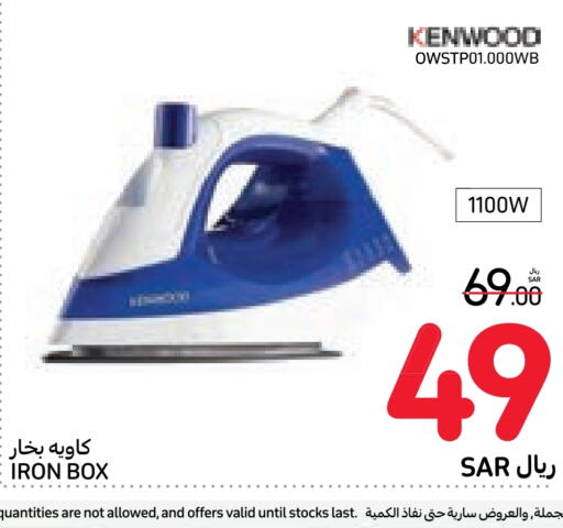 KENWOOD Ironbox  in Carrefour in KSA, Saudi Arabia, Saudi - Sakaka