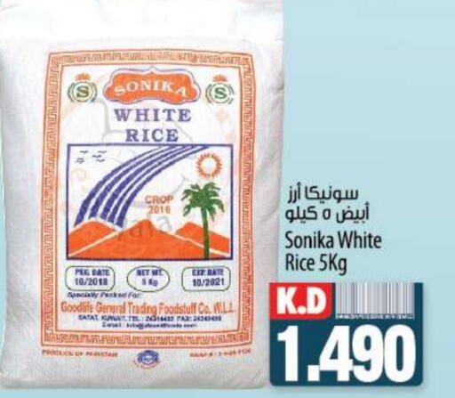  White Rice  in Mango Hypermarket  in Kuwait - Jahra Governorate