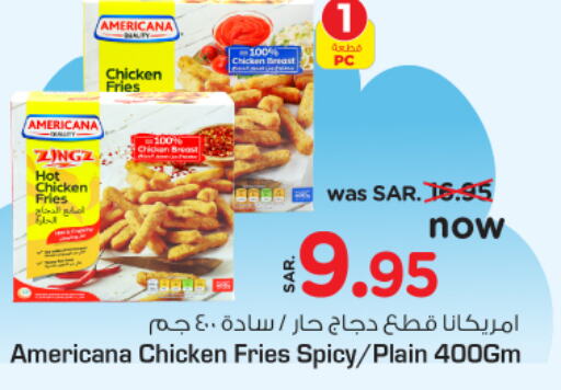 AMERICANA Chicken Bites  in Nesto in KSA, Saudi Arabia, Saudi - Riyadh