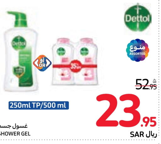 DETTOL Shower Gel  in Carrefour in KSA, Saudi Arabia, Saudi - Sakaka