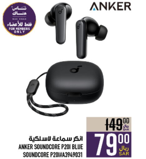 Anker Earphone  in Abraj Hypermarket in KSA, Saudi Arabia, Saudi - Mecca