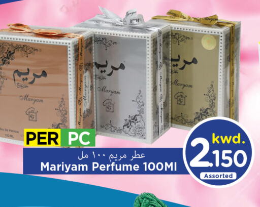    in Mark & Save in Kuwait - Ahmadi Governorate