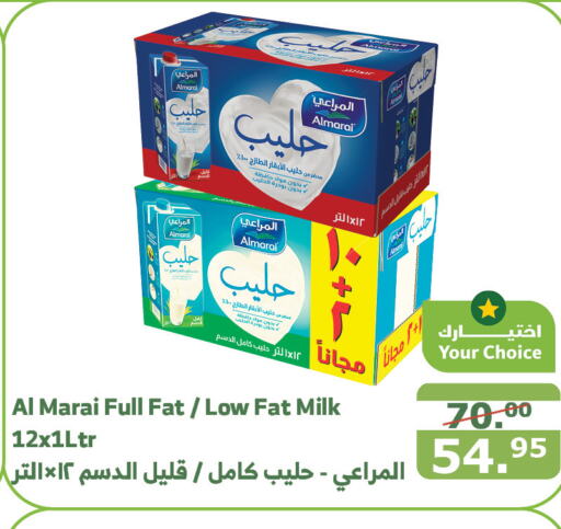 ALMARAI Milk Powder  in Al Raya in KSA, Saudi Arabia, Saudi - Khamis Mushait