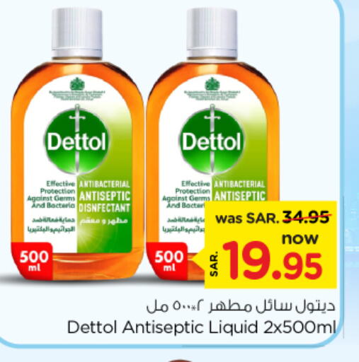 DETTOL Disinfectant  in Nesto in KSA, Saudi Arabia, Saudi - Dammam