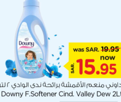 DOWNY Softener  in Nesto in KSA, Saudi Arabia, Saudi - Jubail