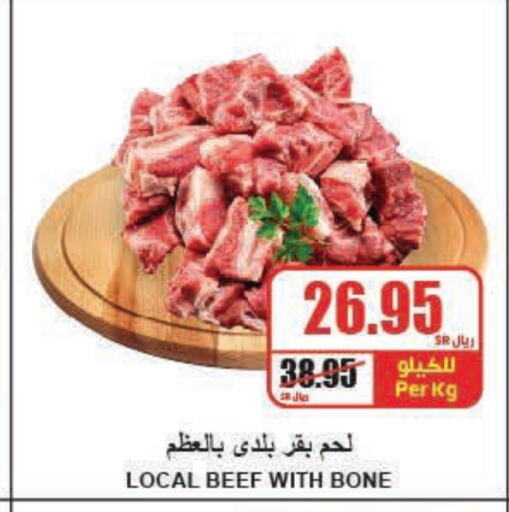  Beef  in A Market in KSA, Saudi Arabia, Saudi - Riyadh