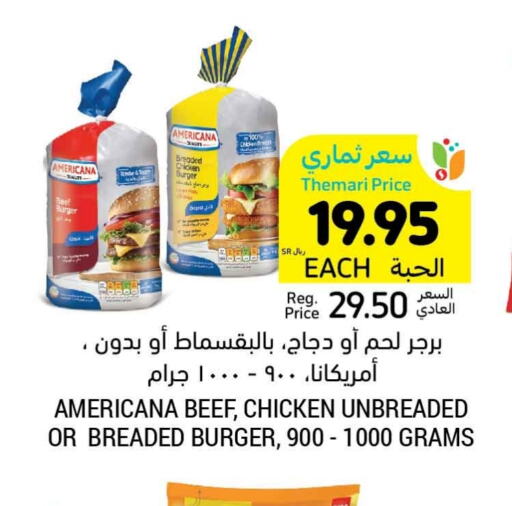 AMERICANA Chicken Burger  in Tamimi Market in KSA, Saudi Arabia, Saudi - Buraidah