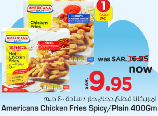 AMERICANA Chicken Bites  in Nesto in KSA, Saudi Arabia, Saudi - Riyadh