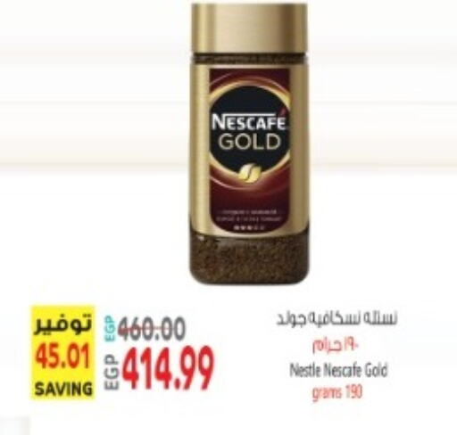 NESCAFE GOLD Coffee  in El.Husseini supermarket  in Egypt - Cairo