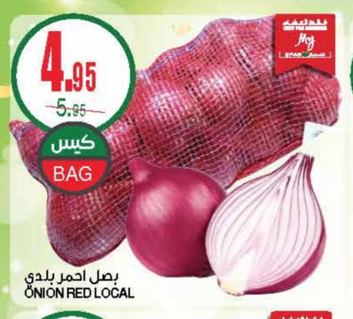  Onion  in SPAR  in KSA, Saudi Arabia, Saudi - Riyadh