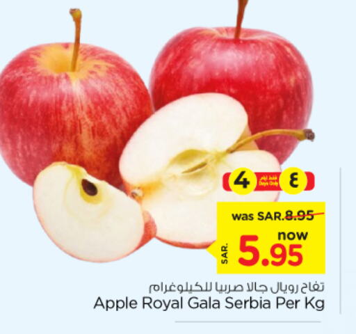  Apples  in Nesto in KSA, Saudi Arabia, Saudi - Riyadh