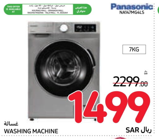 PANASONIC Washing Machine  in Carrefour in KSA, Saudi Arabia, Saudi - Sakaka