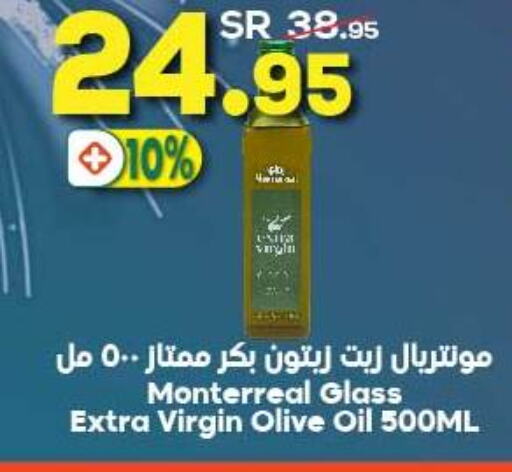  Virgin Olive Oil  in Dukan in KSA, Saudi Arabia, Saudi - Ta'if