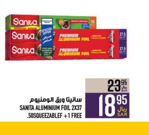 SANITA   in Abraj Hypermarket in KSA, Saudi Arabia, Saudi - Mecca