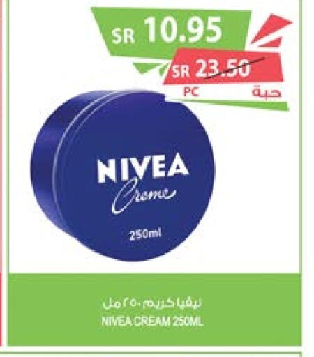 Nivea Face Cream  in Farm  in KSA, Saudi Arabia, Saudi - Sakaka