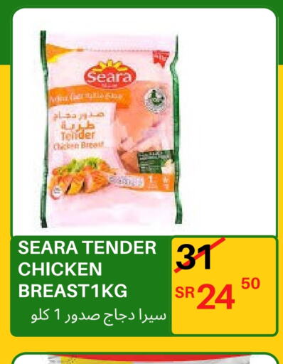 SEARA Chicken Breast  in Surat Jeddah Markets in KSA, Saudi Arabia, Saudi - Jeddah