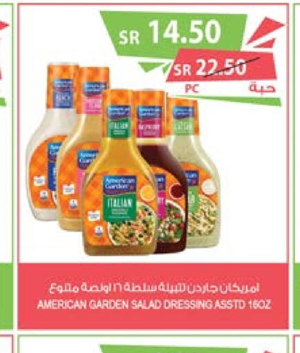 AMERICAN GARDEN Dressing  in Farm  in KSA, Saudi Arabia, Saudi - Sakaka