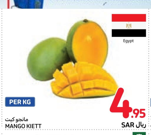  Mangoes  in Carrefour in KSA, Saudi Arabia, Saudi - Jeddah