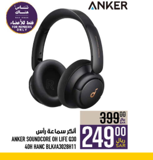 Anker Earphone  in Abraj Hypermarket in KSA, Saudi Arabia, Saudi - Mecca