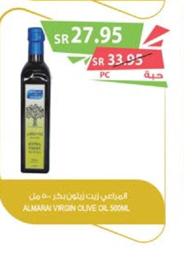 ALMARAI Virgin Olive Oil  in Farm  in KSA, Saudi Arabia, Saudi - Al Khobar