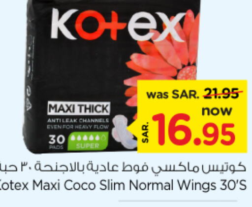 KOTEX   in Nesto in KSA, Saudi Arabia, Saudi - Al-Kharj