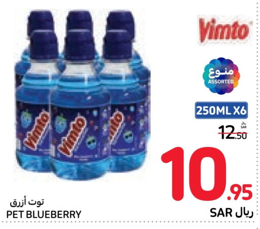 VIMTO   in Carrefour in KSA, Saudi Arabia, Saudi - Sakaka