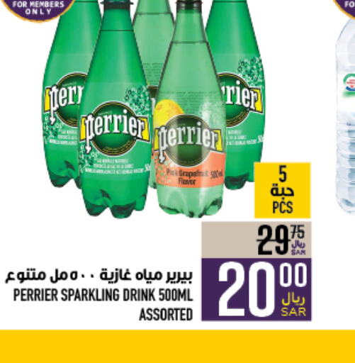 PERRIER   in Abraj Hypermarket in KSA, Saudi Arabia, Saudi - Mecca