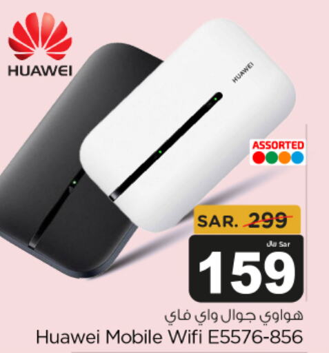 HUAWEI   in Budget Food in KSA, Saudi Arabia, Saudi - Riyadh