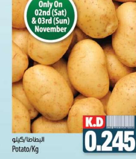  Potato  in Mango Hypermarket  in Kuwait - Ahmadi Governorate